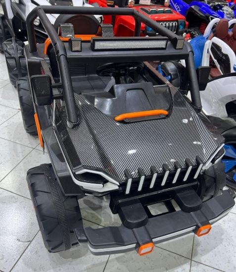 صورة جيب أطفال كبير